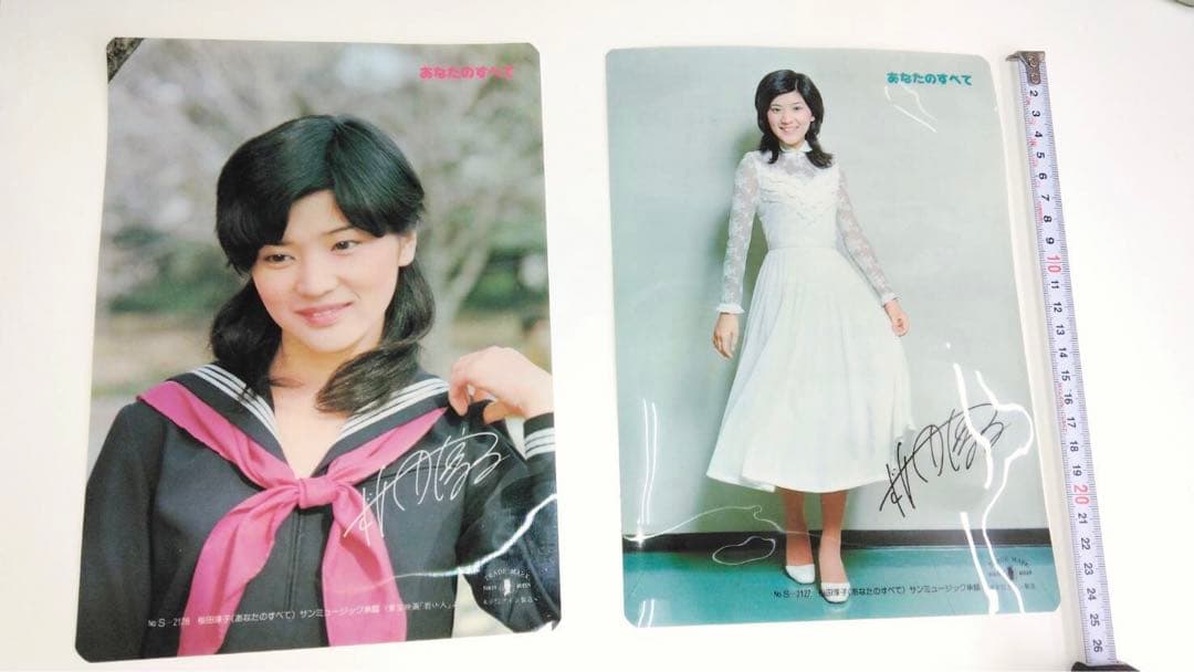 桜田淳子 / サイン入り下敷き☆