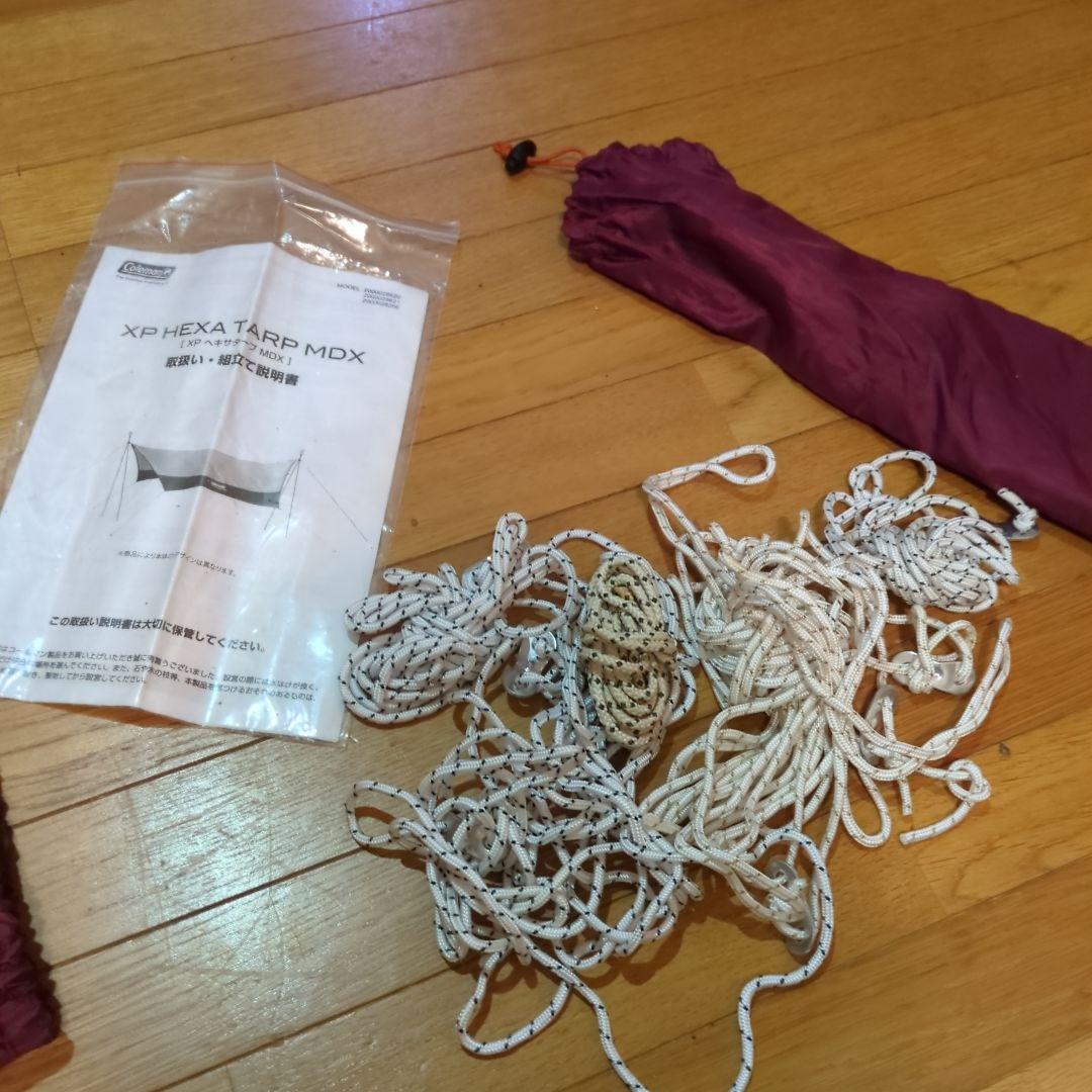 コールマン　xpヘキサタープMDX バーガンディ　良品