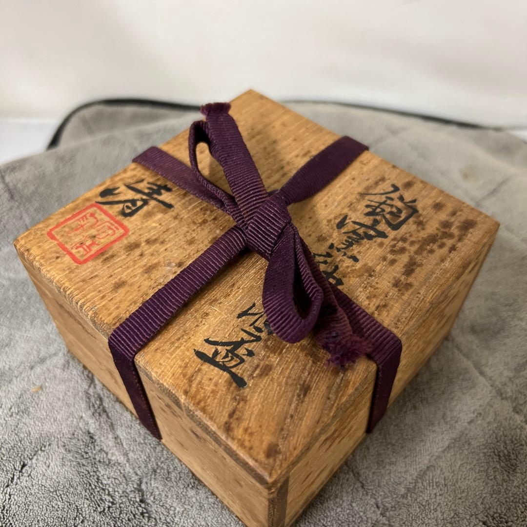 中国古美術　清時代鈞窯釉酒盃　XG2-69