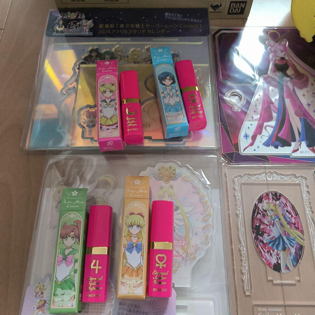 セーラームーン　ドール、まとめ売り　セット