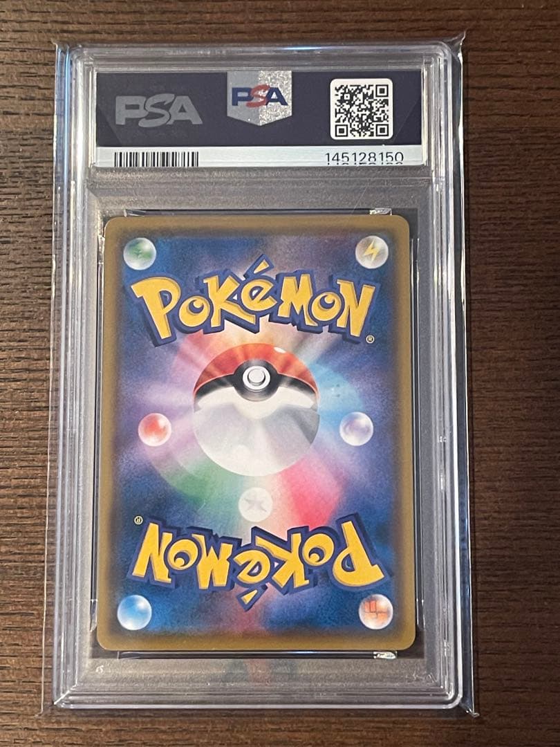 PSA9イーブイ：ムンク展×ポケモンカードゲーム PROMO SM-Pプロモ