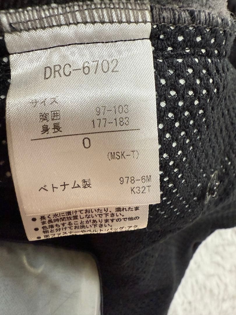 【値下げ】オガサカ　スキーウェア　ジェットバリア　Oサイズ