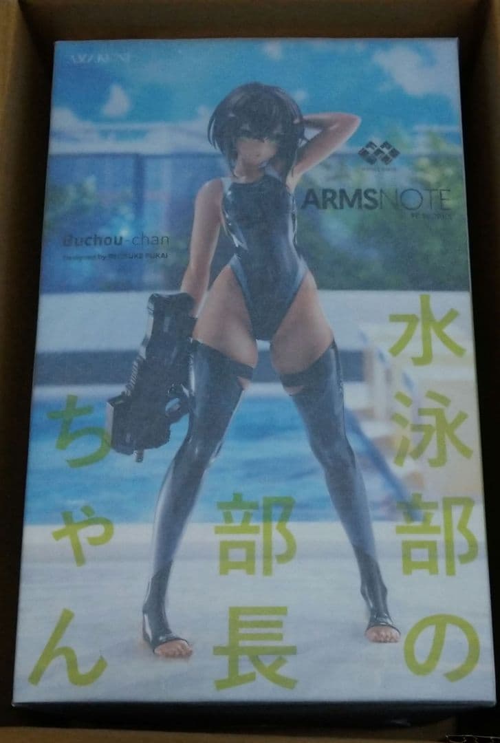 【AMAKUNI限定】ARMS NOTE　水泳部の部長ちゃん 水泳部の部長ちゃん