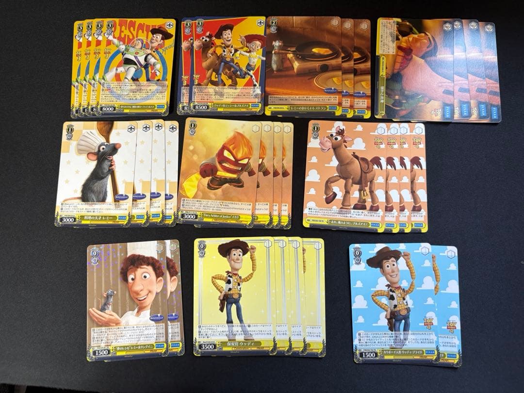 ヴァイス Pixar パーツ　セット