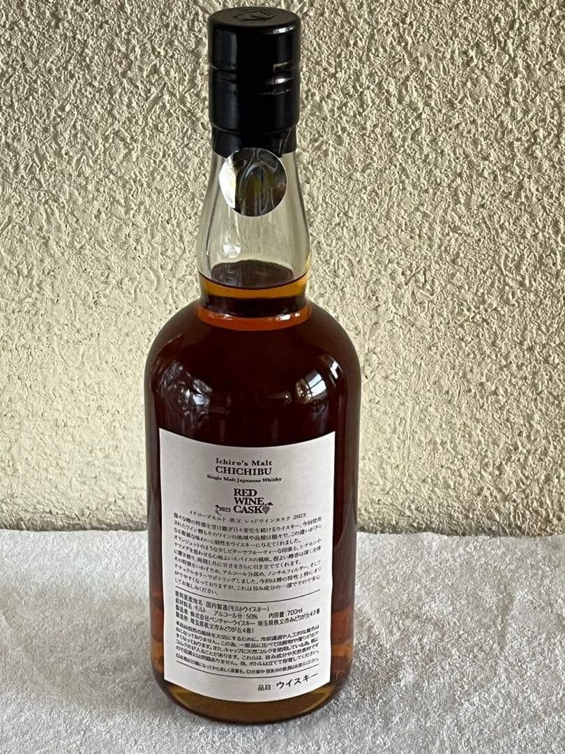 Ichiro's Malt 秩父 レッドワインカスク 700ml 箱付き