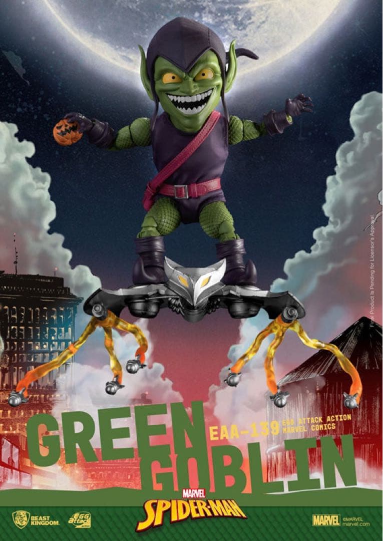 【新品未開封】 マーベル・コミック グリーン・ゴブリン [ビーストキングダム]