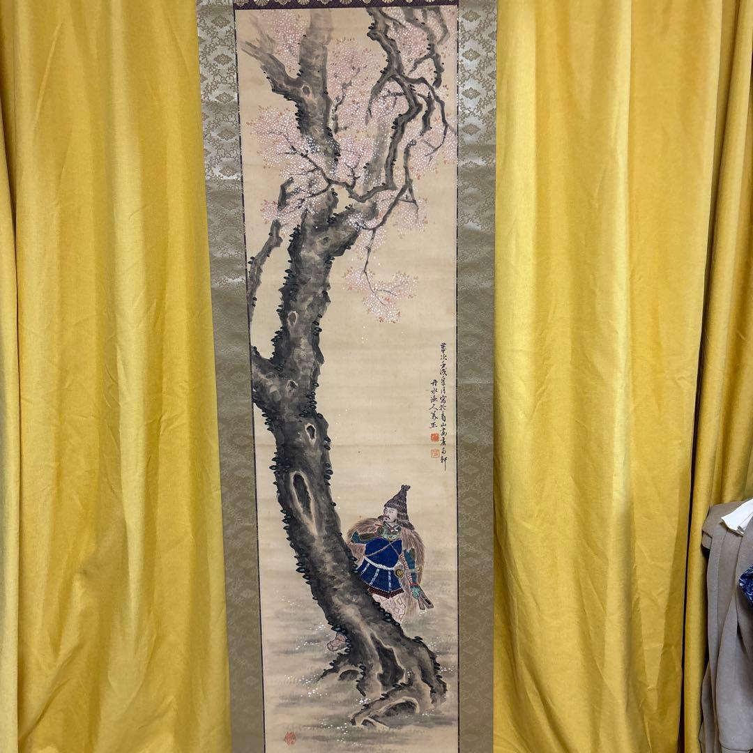 武士と桜 丹水渔人养正 a7