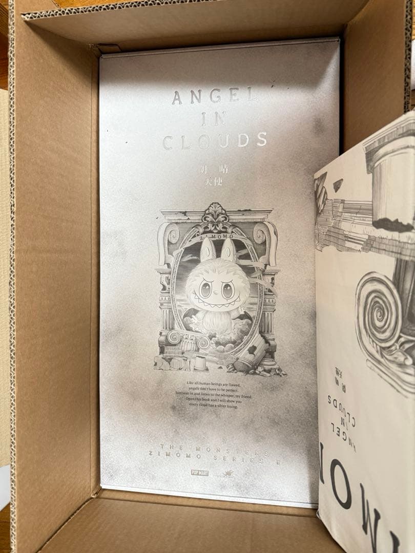 THE MONSTERS - ANGEL IN CLOUDS ぬいぐるみ