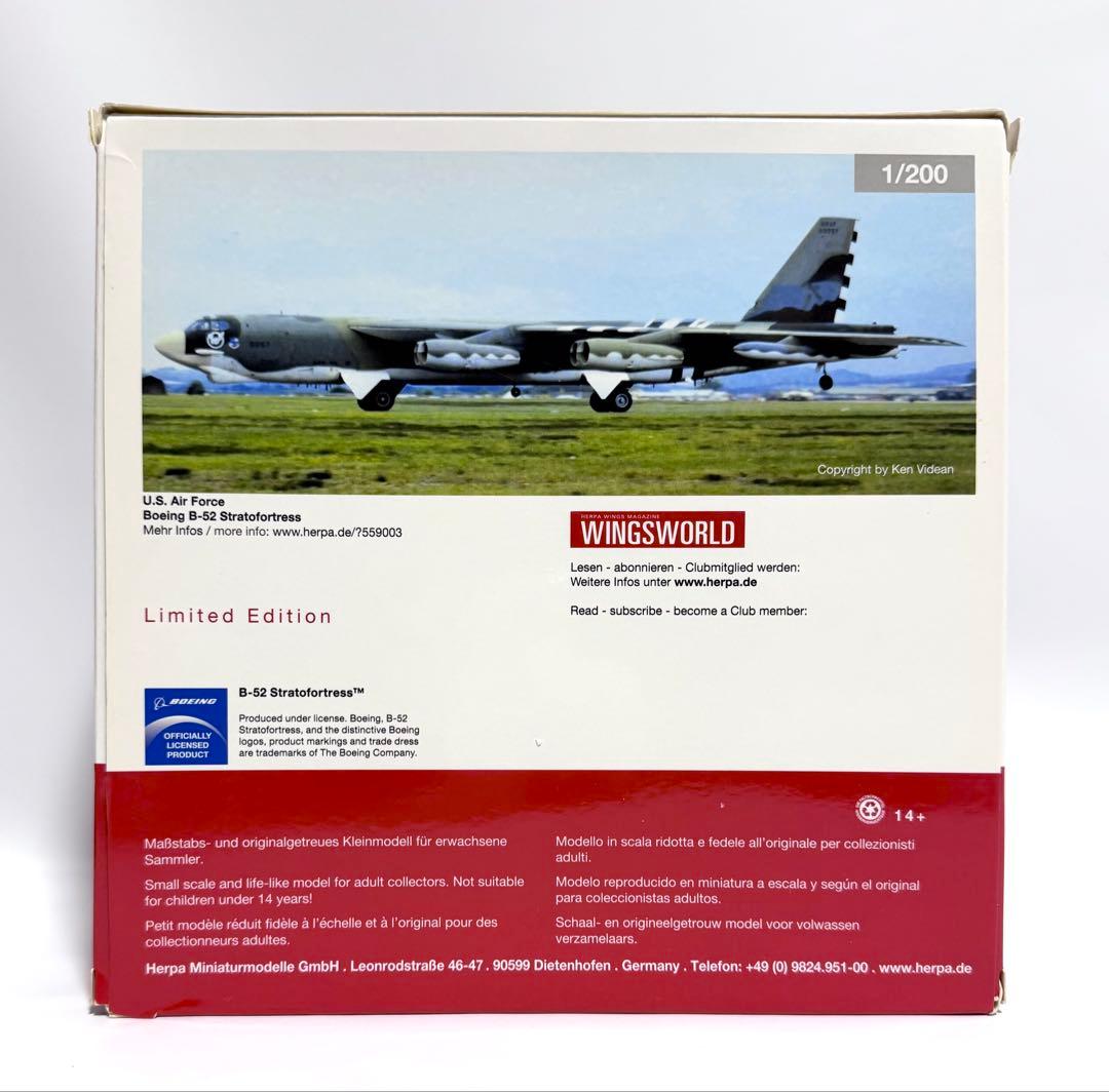 herpa 1/200 B-52 Stratofortress第641爆撃飛行隊