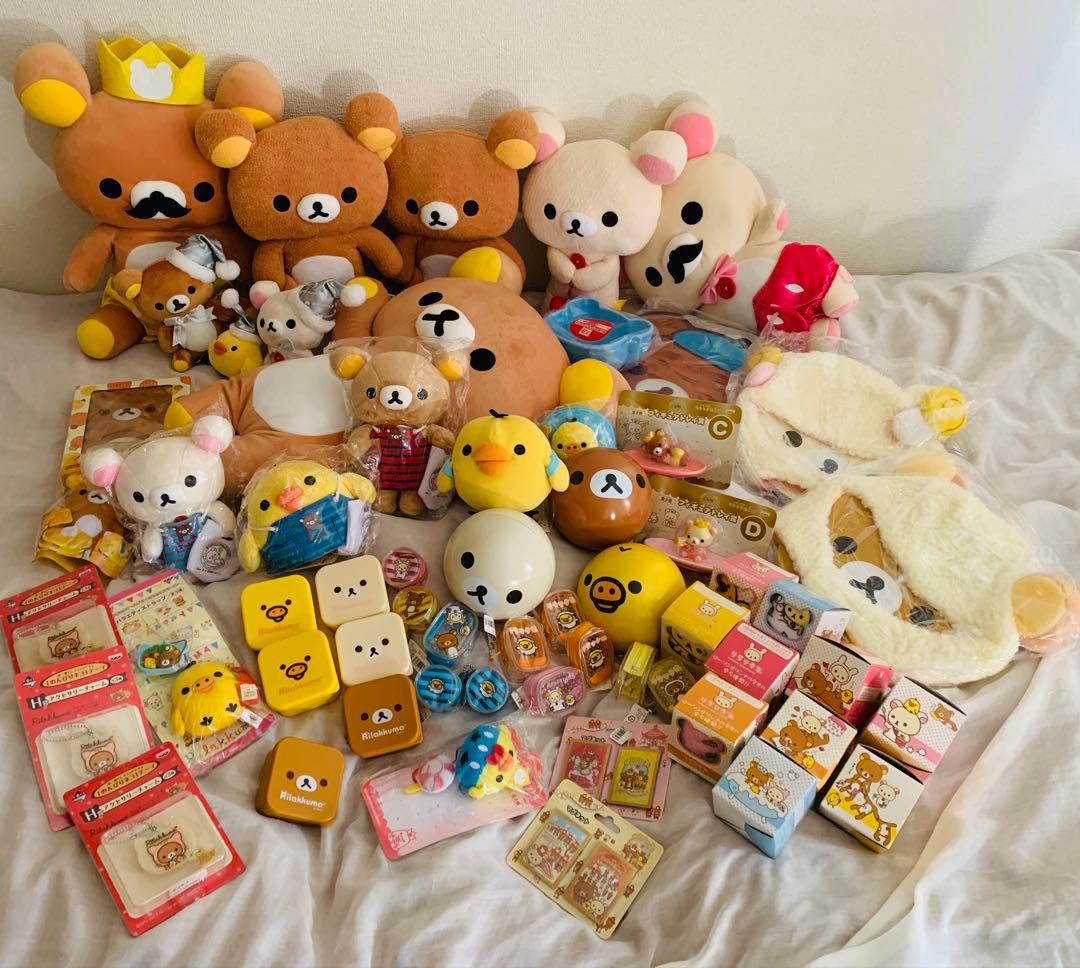 リラックマ ぬいぐるみ　まとめ売り　小物大量　レア度⭐︎⭐︎⭐︎