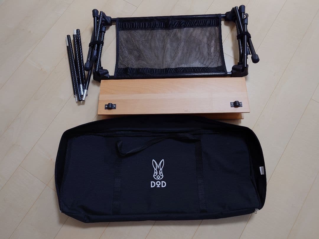 【GW前値下げ中】DOD キャナリーテーブルM