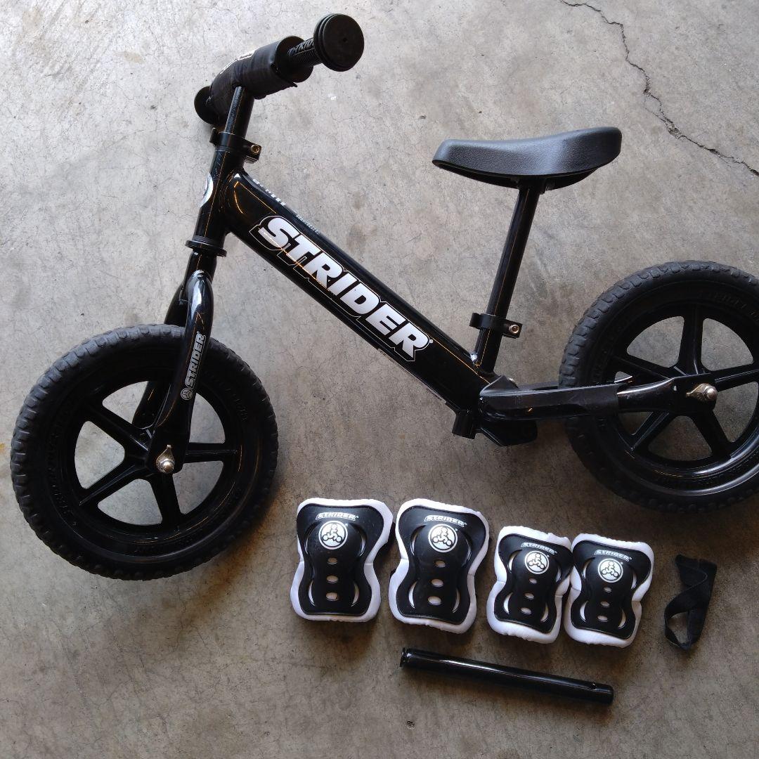 STRIDER バランスバイク ブラック　プロテクター付き