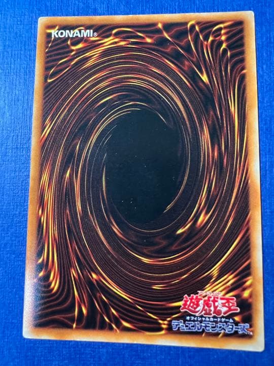 遊戯王 ホーリー・ナイト・ドラゴン 初期 シークレットレア