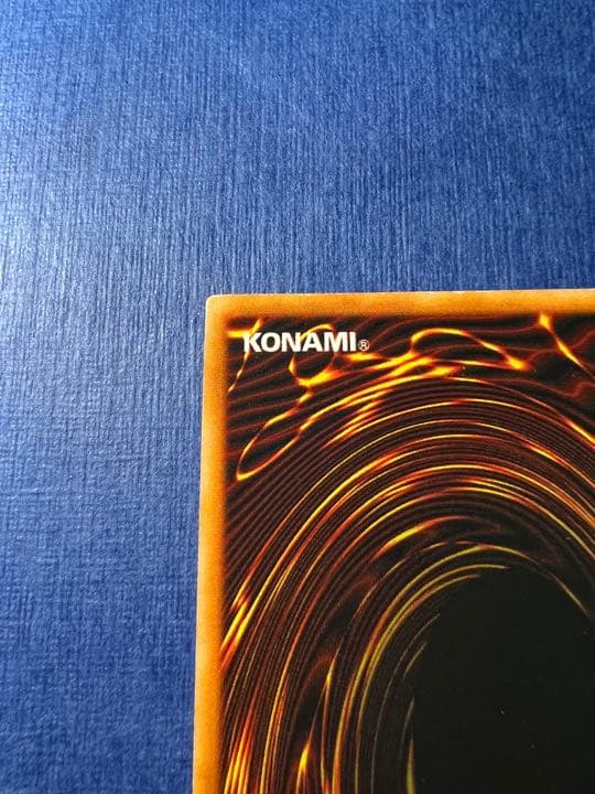 遊戯王 ホーリー・ナイト・ドラゴン 初期 シークレットレア