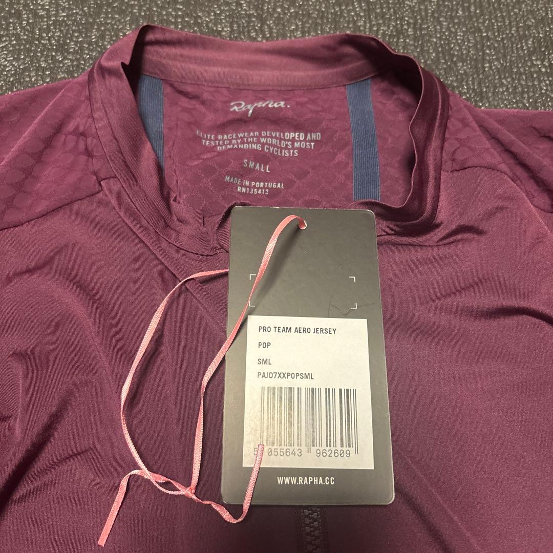 ラファ　プロチーム　エアロジャージ　Sサイズ