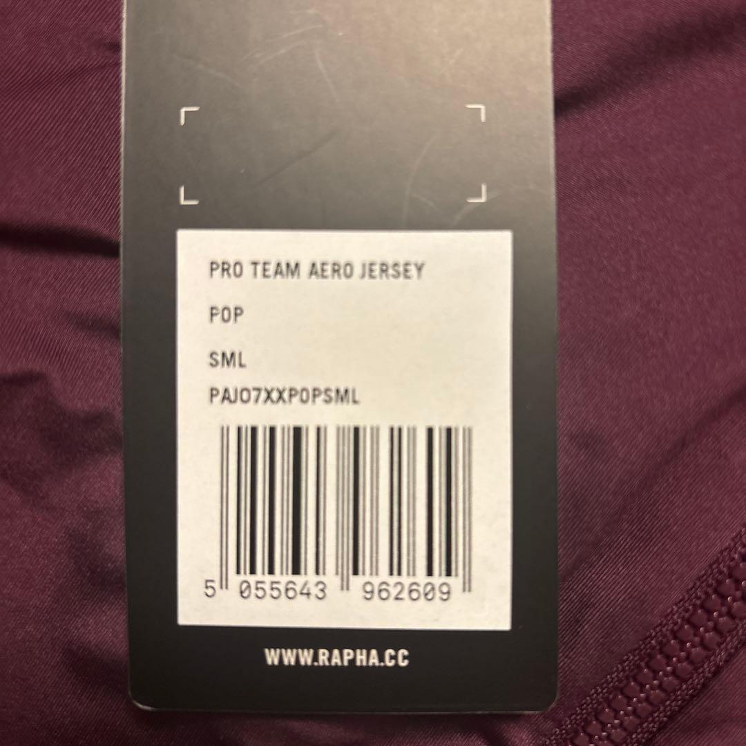 ラファ　プロチーム　エアロジャージ　Sサイズ