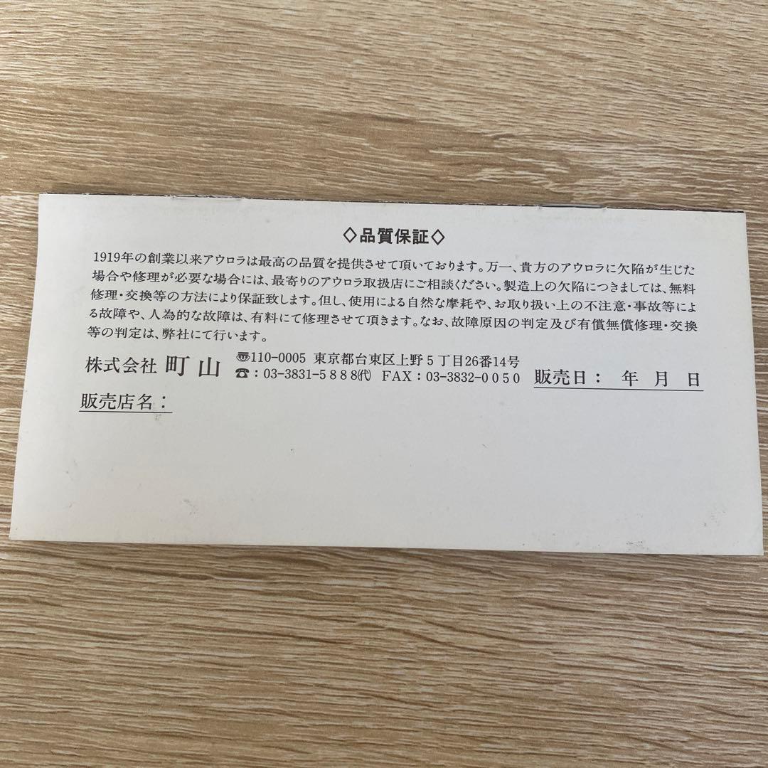 AURORA アウロラ 万年筆　ペン先18K750