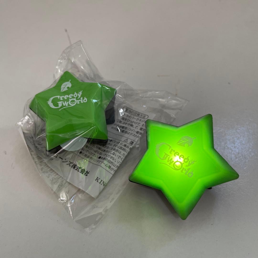 Y62.うらたぬき リングライト 星型 Greedy World