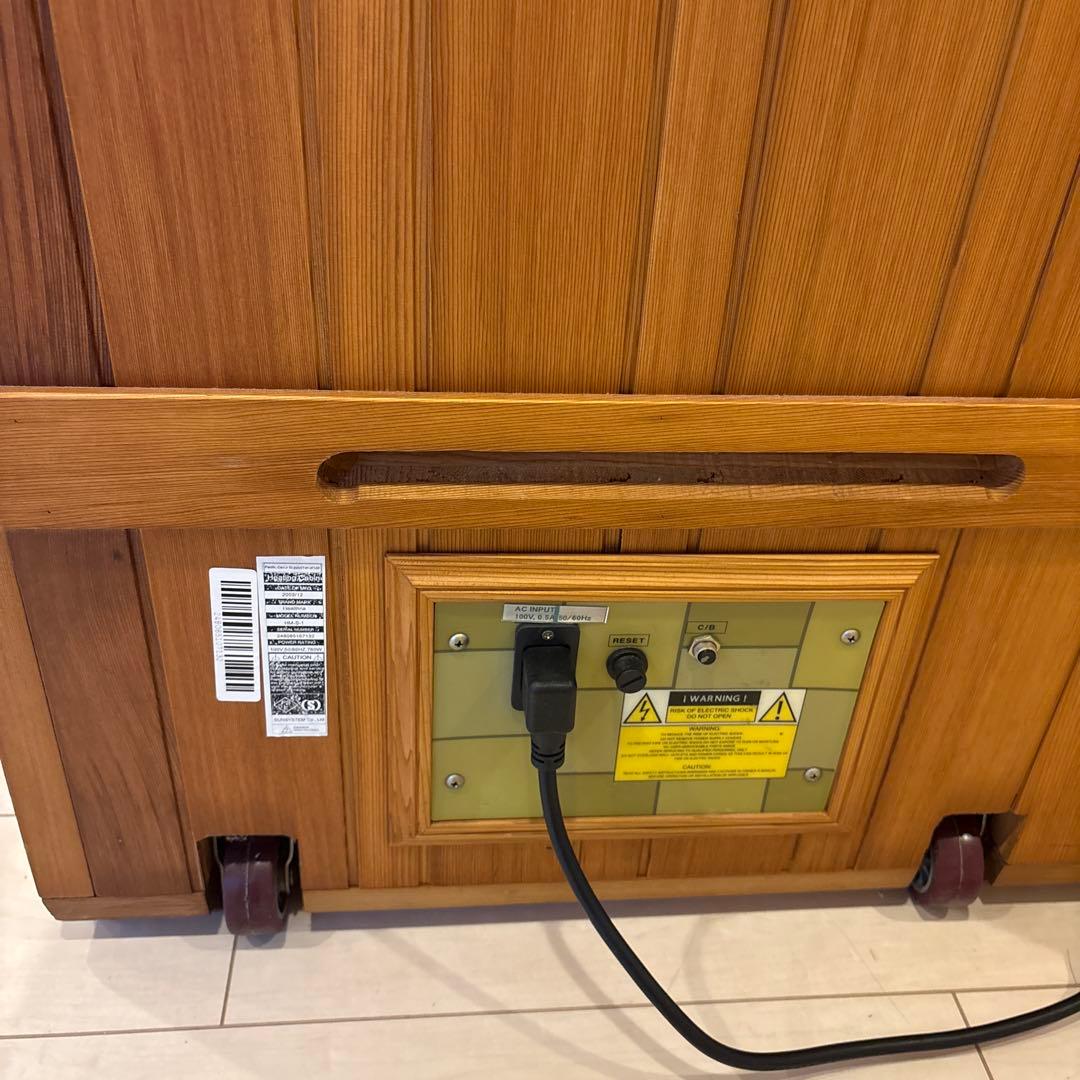 Healthria ハーフスパ HM-S-1 遠赤外線半身浴ホームサウナ