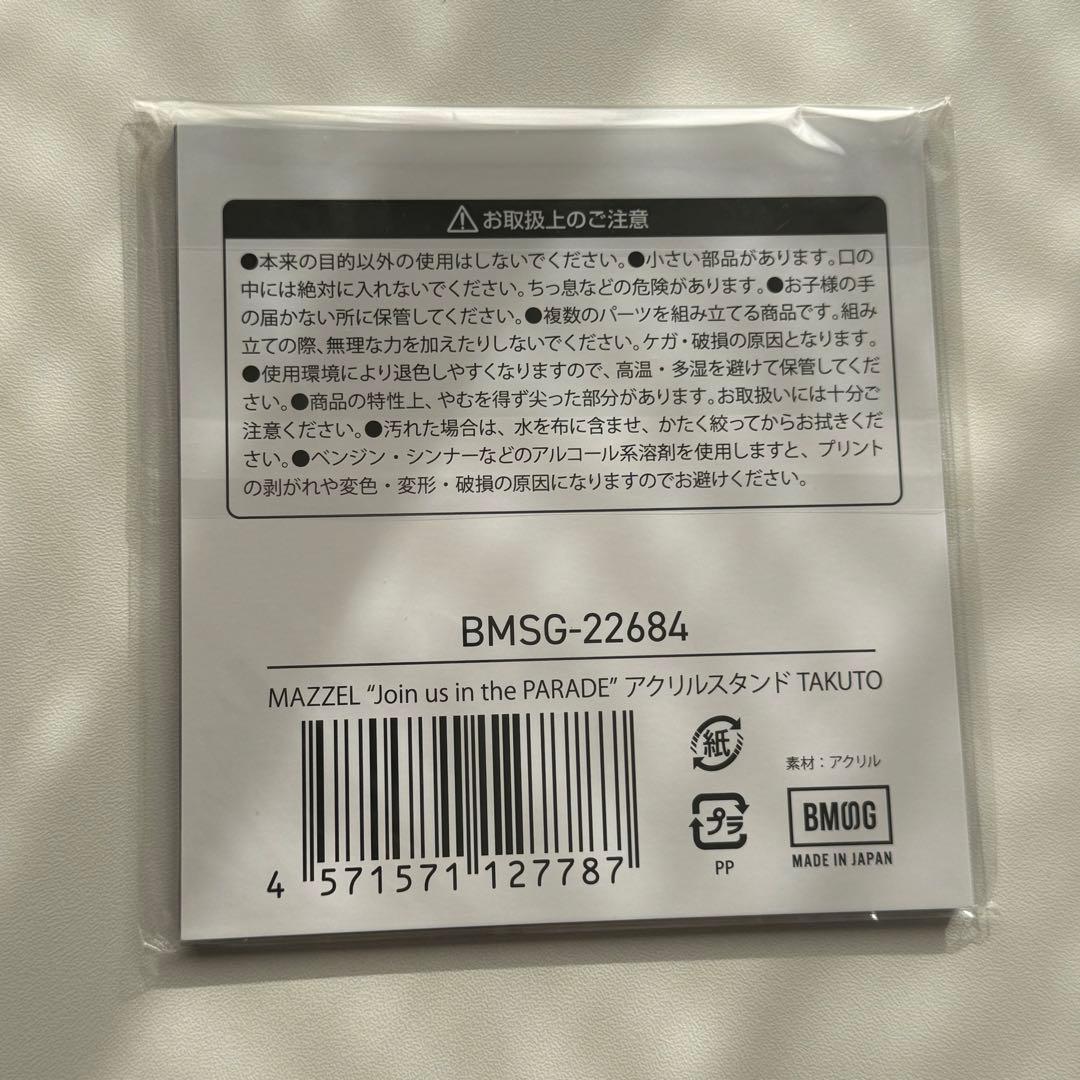 MAZZEL アクリルスタンド タクト