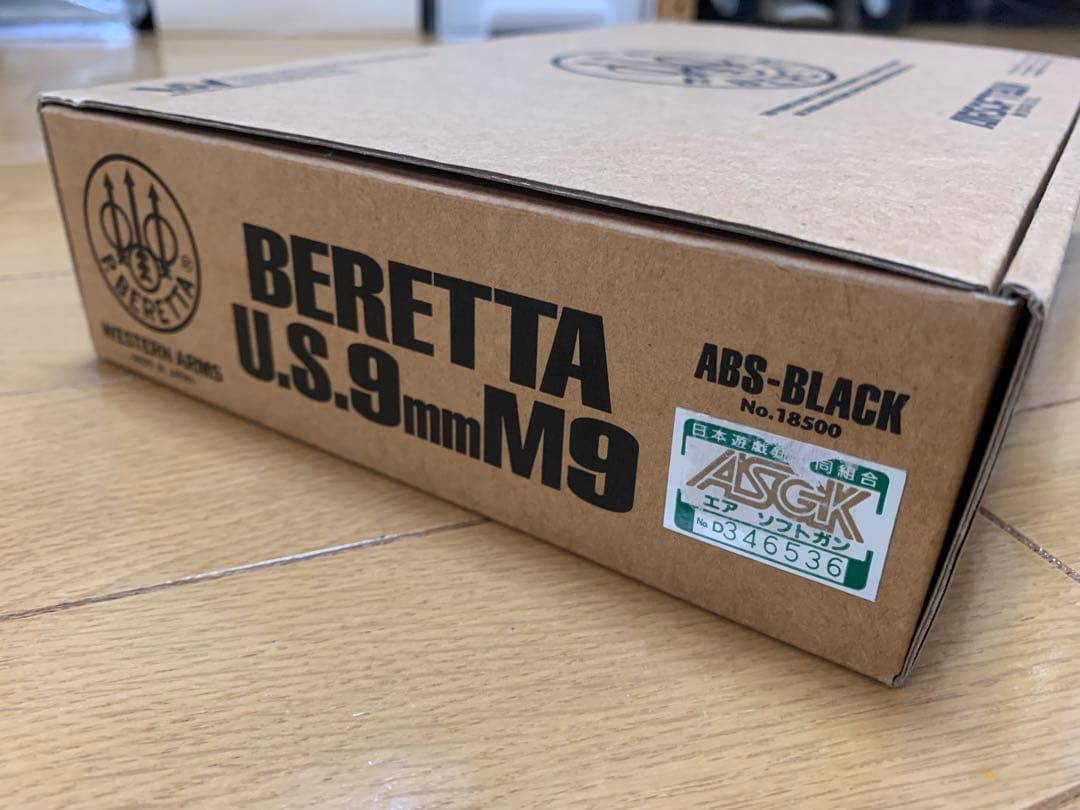 【稀少品】ノンホップ仕様　WA ウエスタンアームズ　ベレッタ　M9　エアーガン