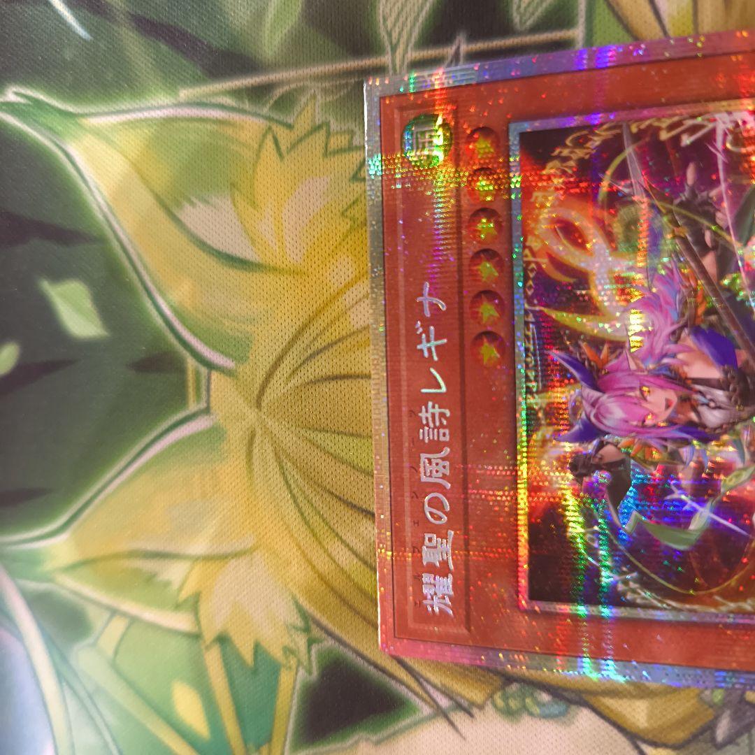 エルフェンノーツ　レギナ　プリシク