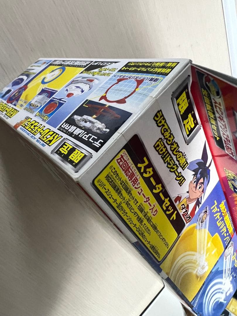 新品　未使用　ベイブレード　ツインドラグーン　スペシャルBOX