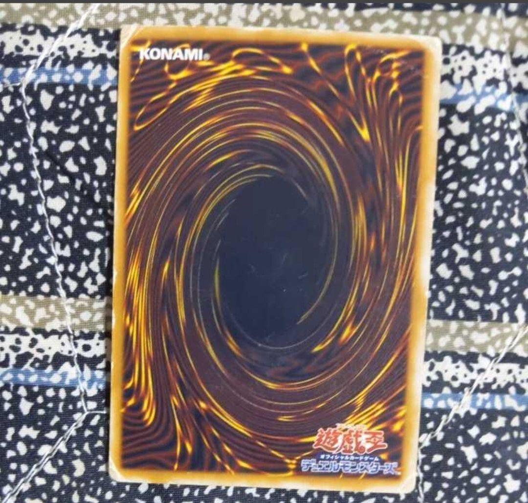 遊戯王OCG 青眼の白龍　レリーフ