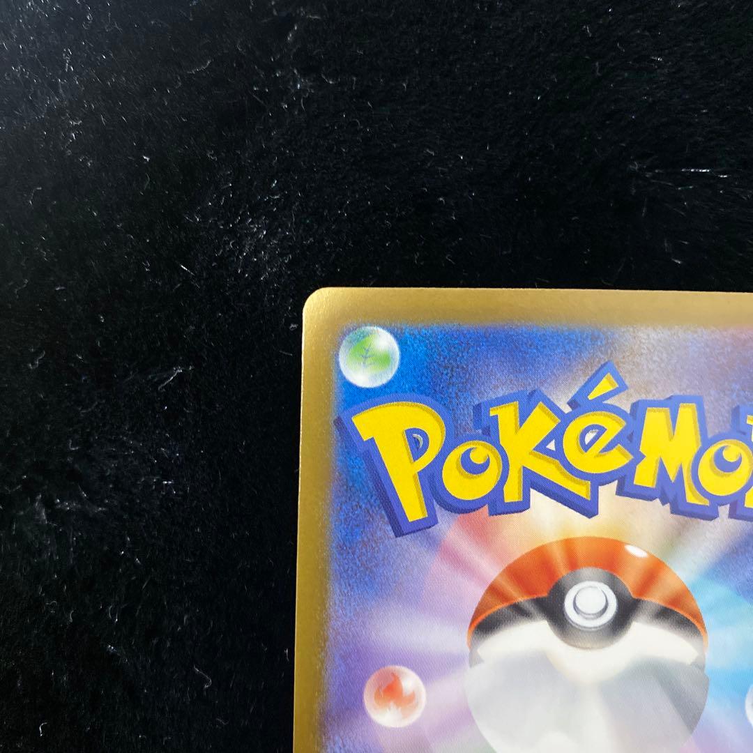 ポケカ　メガリザードンx ex MUR