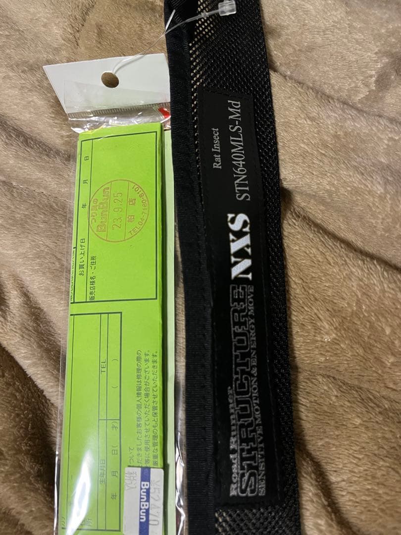 ロードランナーストラクチャーNXS640MLS-Md最終値下げ‼️