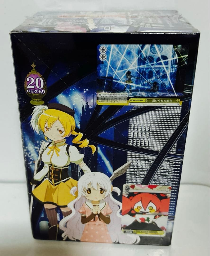 新品　未開封【初版】ヴァイスシュヴァルツ　劇場版　魔法少女まどか☆マギカ　BOX