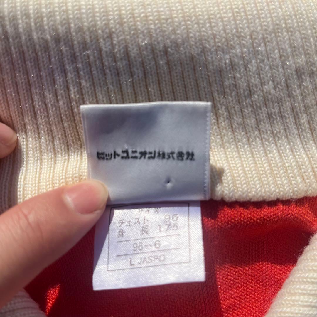 80s Puma ヒットユニオン製 トラックジャケット ジャージ 刺繍 赤 L