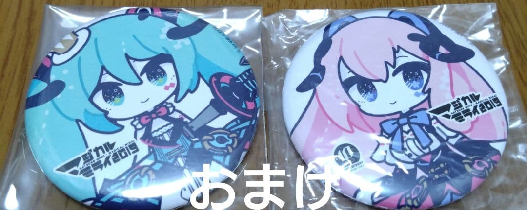 マジカルミライ　初音ミク　鏡音レン　鏡音リン　巡音ルカ　KAITO　MEIKO