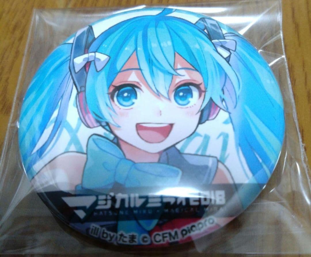 マジカルミライ　初音ミク　鏡音レン　鏡音リン　巡音ルカ　KAITO　MEIKO