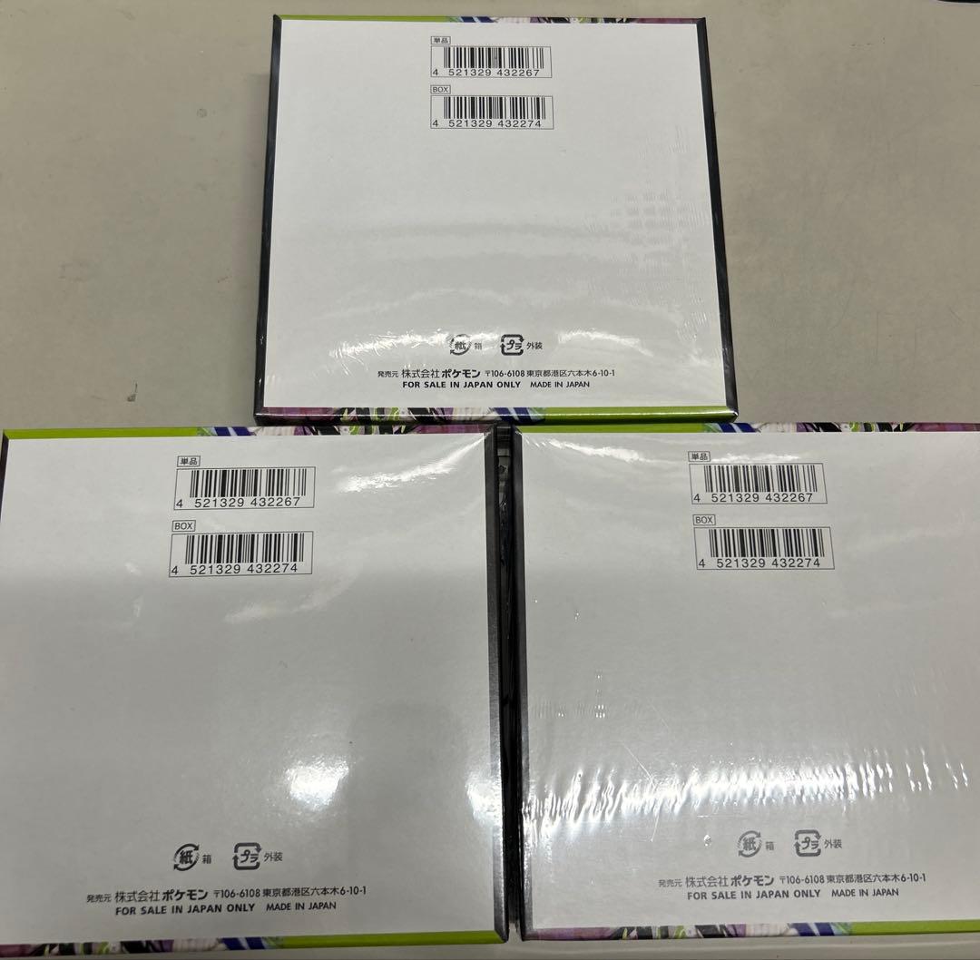 ポケモンカードゲーム ムニキスゼロ シュリンク付き3BOXセット