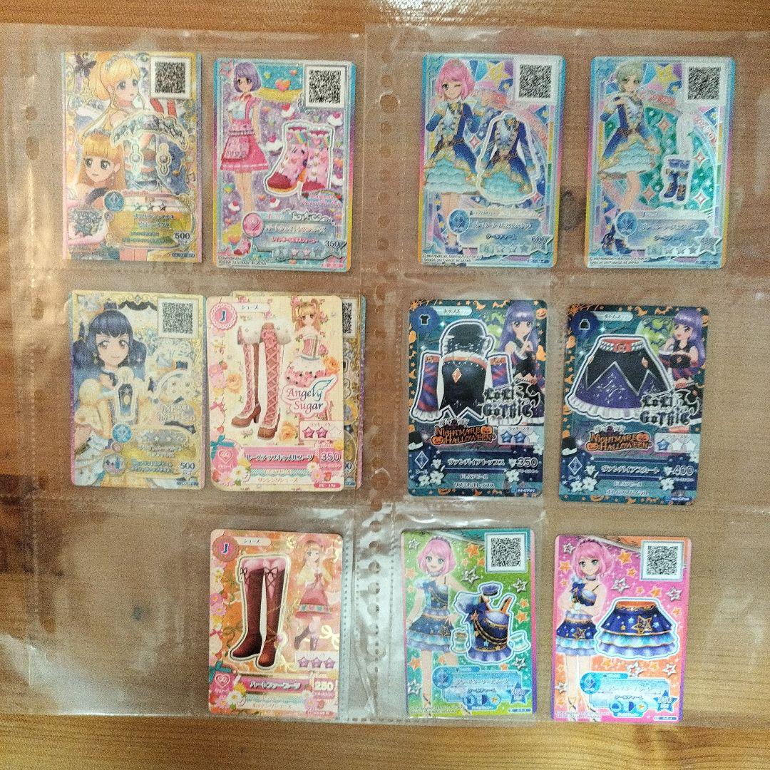 アイカツカード 200枚以上 まとめ売り アイカツフレンズ　アイカツスターズ