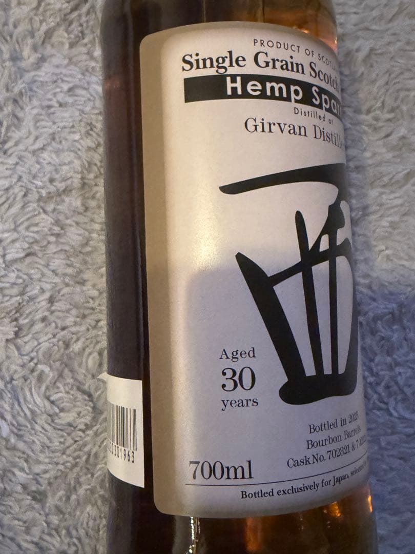 ヘンプスパロー 西 ガーヴァン30年 1995 激レア