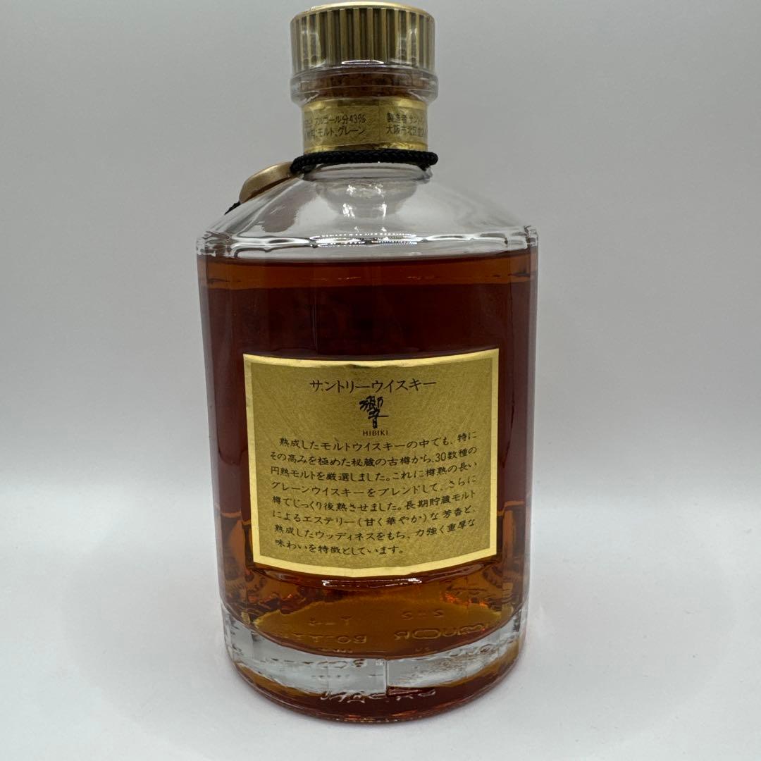SUNTORY WHISKY HIBIKI 響 ゴールドラベル 金キャップ