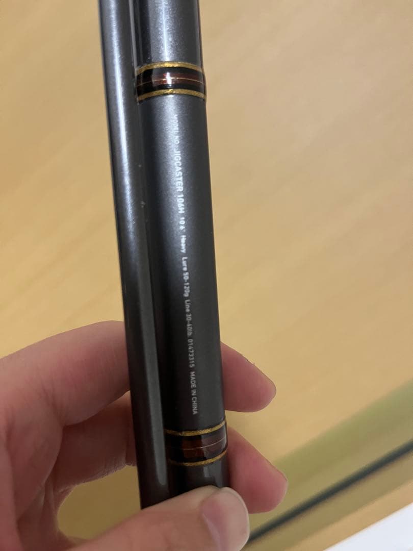 ダイワ　ジグキャスター106H ショアジギングロッド