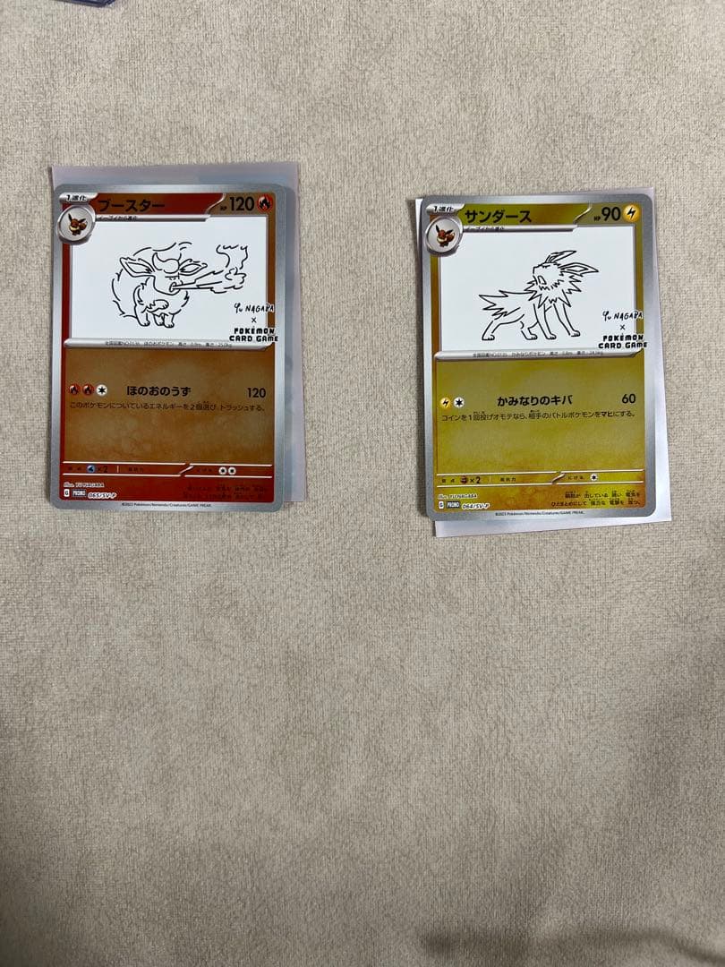 ブイズ yu nagaba 長場雄 プロモ 9種類 ポケモンカード