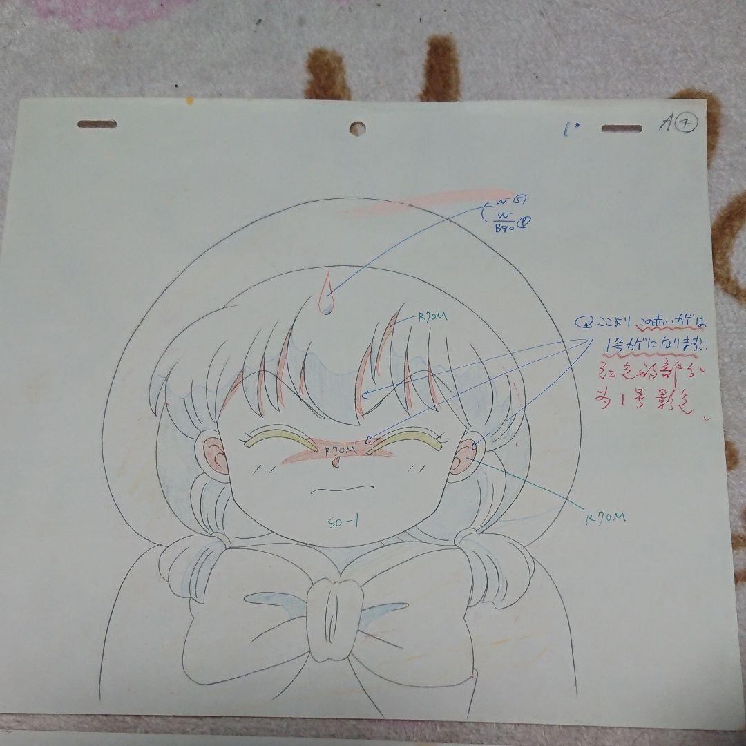 赤ずきんチャチャ「原画・原画決定集」