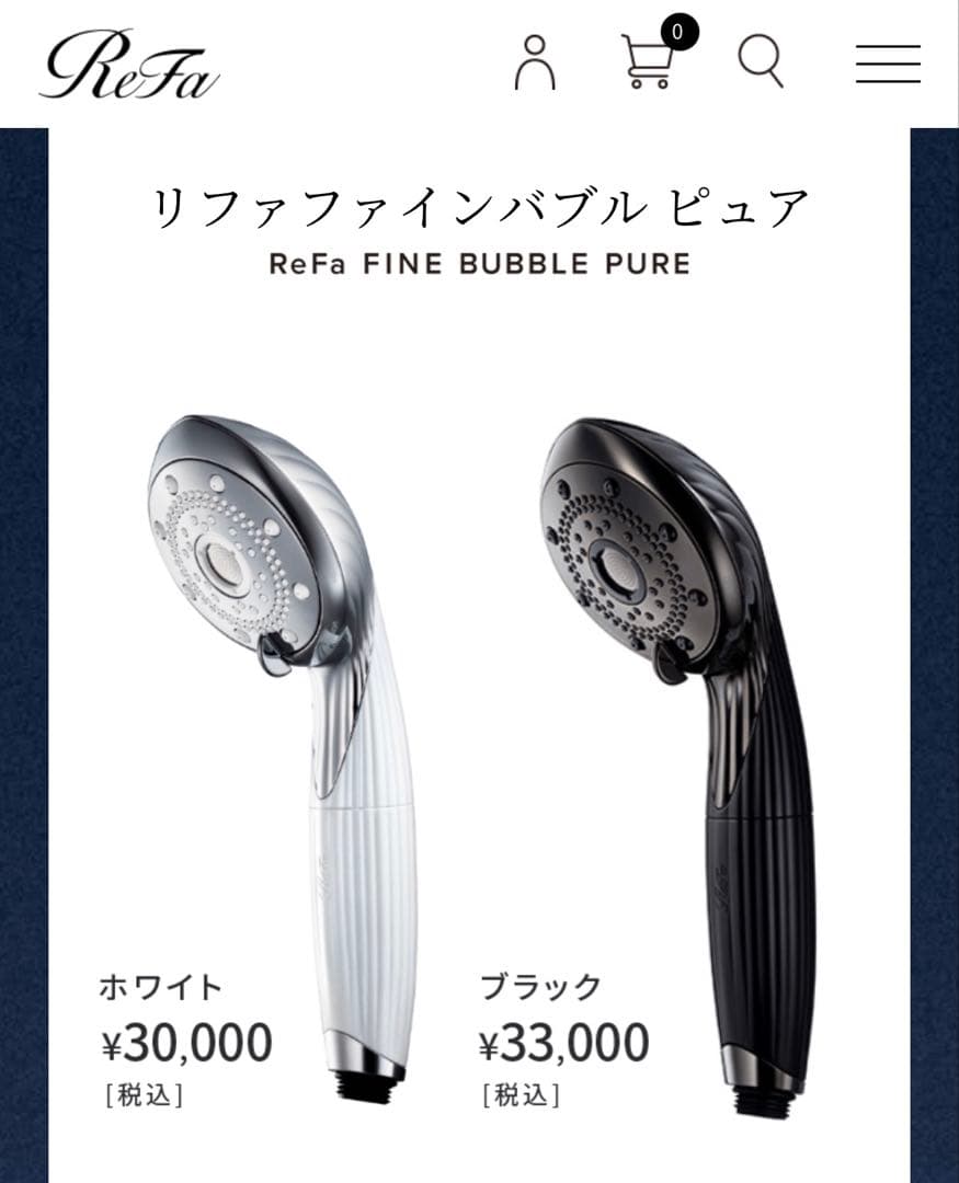 Refa ファインバブルピュア　ホワイト