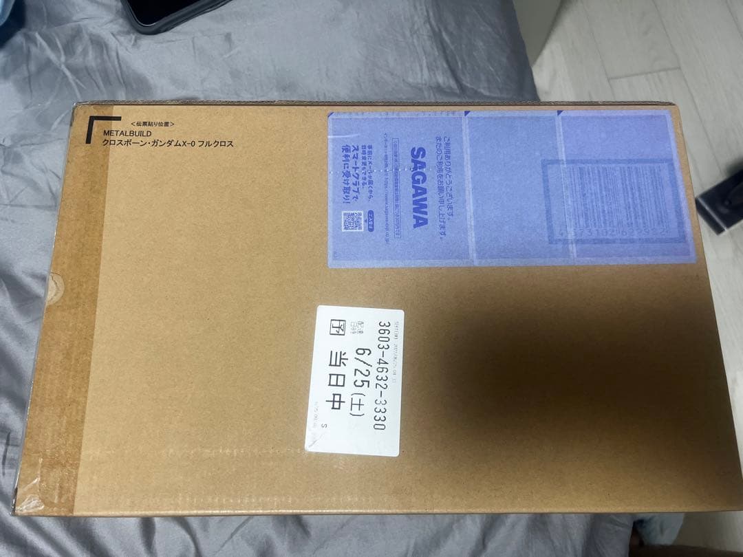 L BUILD クロスボーン　ガンダムX-0 フルクロス メタルビルド