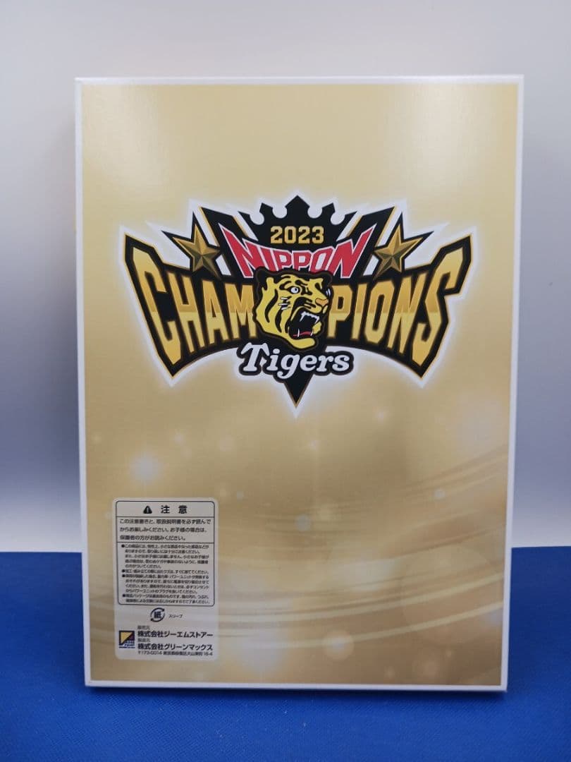 GMクロスポイント10501 阪神1000系(日本一記念ラッピングトレイン)6両