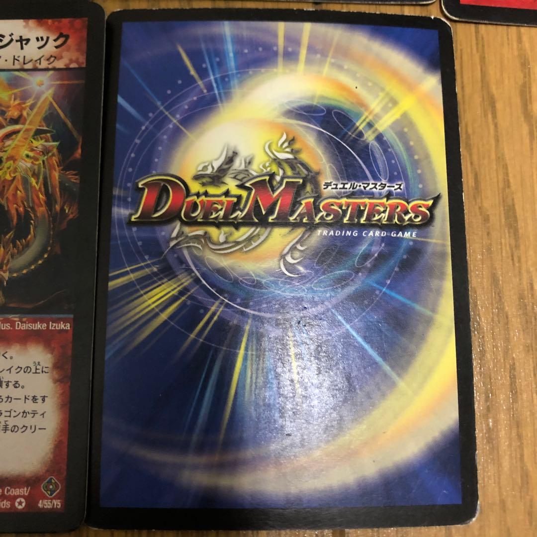 デュエルマスターズ クラシックデッキ　不死鳥編・切札勝舞　ドルザバードデッキ