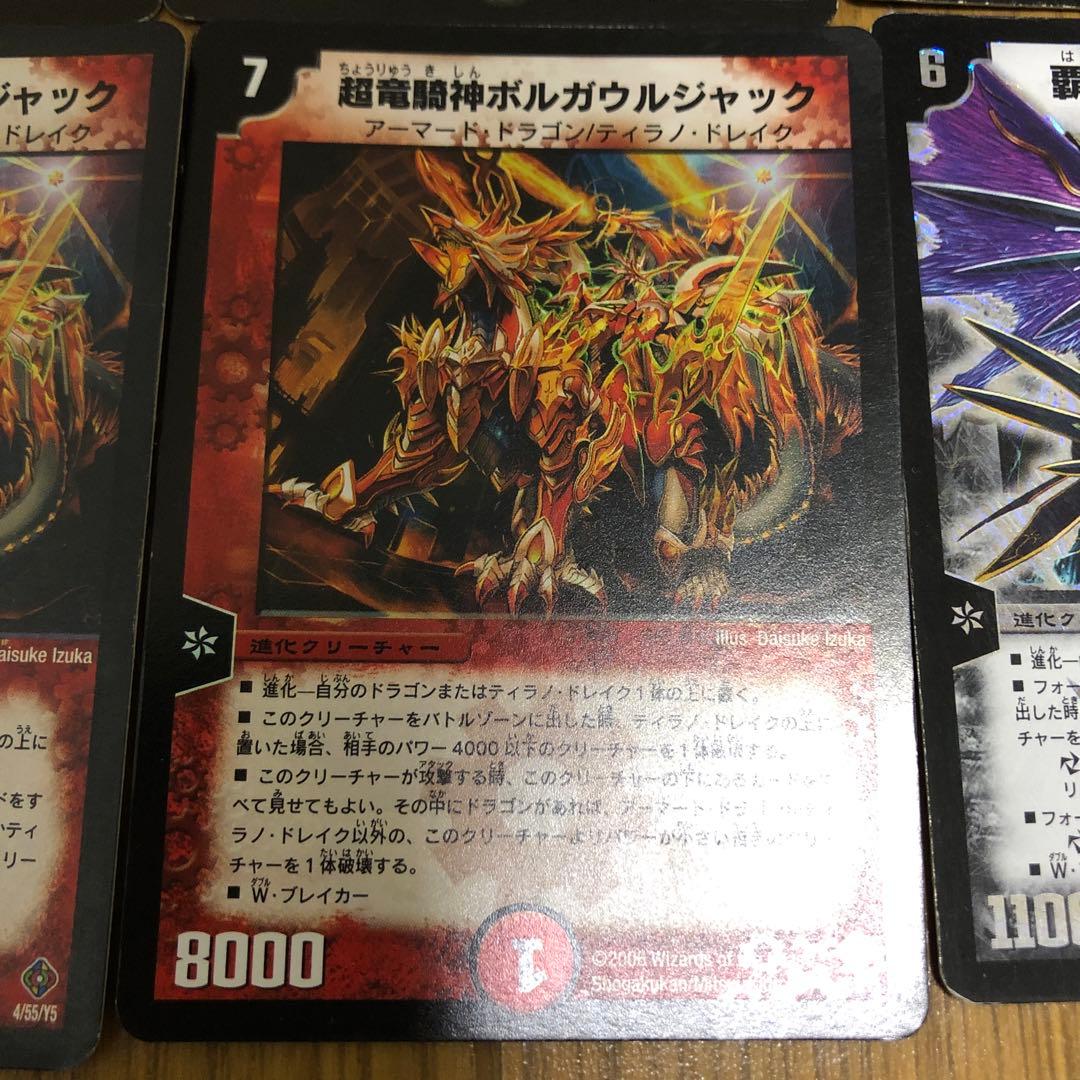 デュエルマスターズ クラシックデッキ　不死鳥編・切札勝舞　ドルザバードデッキ