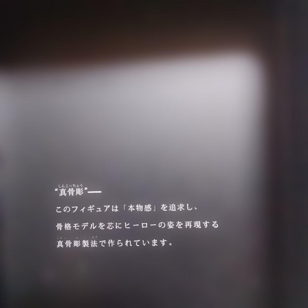 仮面ライダー クウガ　タイタンフォーム　フィギュア