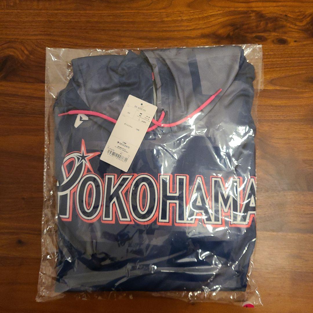 横浜DeNAベイスターズ　デサント　プラクティスフーディー