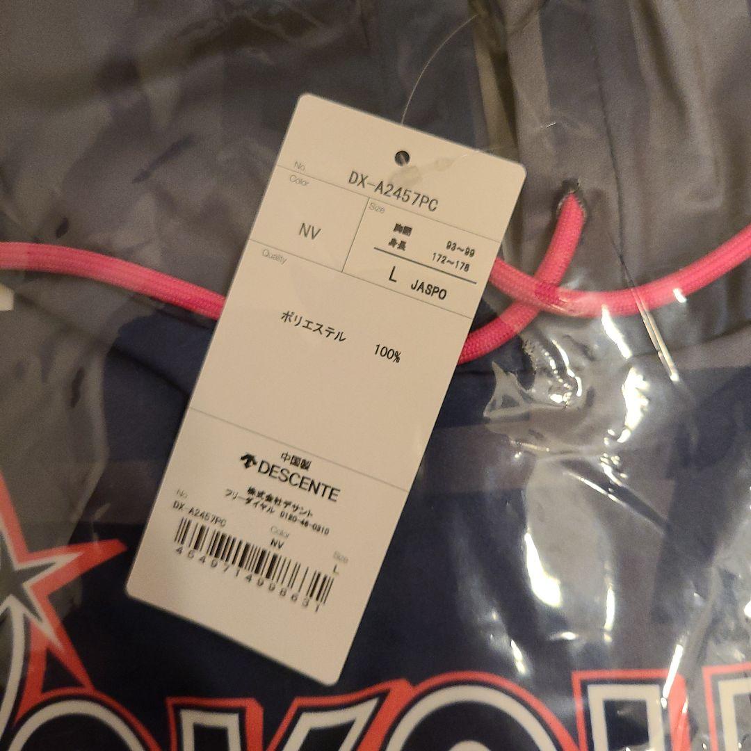 横浜DeNAベイスターズ　デサント　プラクティスフーディー