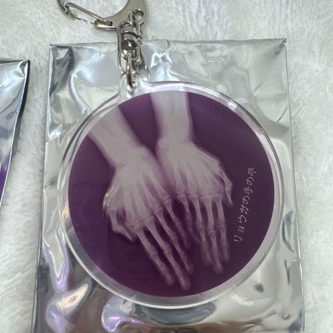 リョウガ 2023生誕グッズ レントゲンアクキー